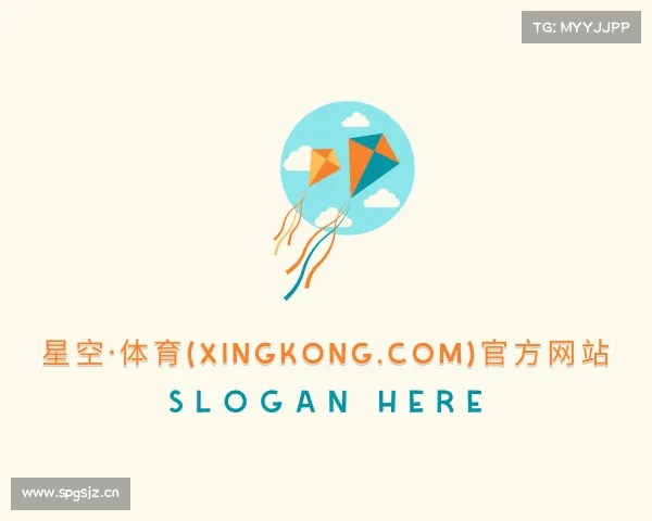 关于星空体育官网